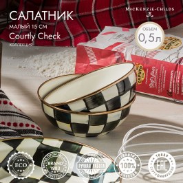 Салатник малый 15 см Courtly Check 892031